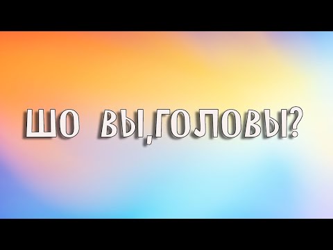 Видео: [СТРИМ] ► ПОГОВОРИМ (№3)