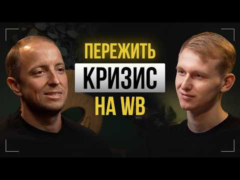 Видео: КАК ВЫЙТИ ИЗ КРИЗИСА в бизнесе? От health-коуча к топ-селлеру