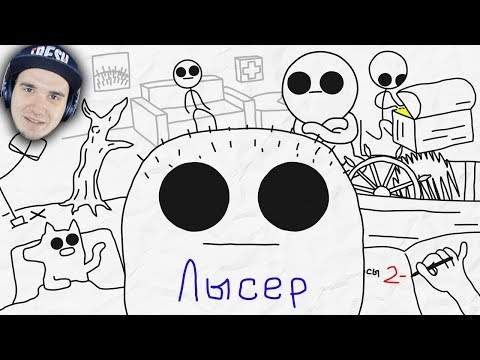 Видео: Лысер - [Бумага] ► Мартеллиада | Реакция