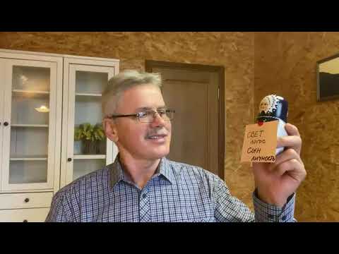 Видео: Познавая Безначального! 09.11.25