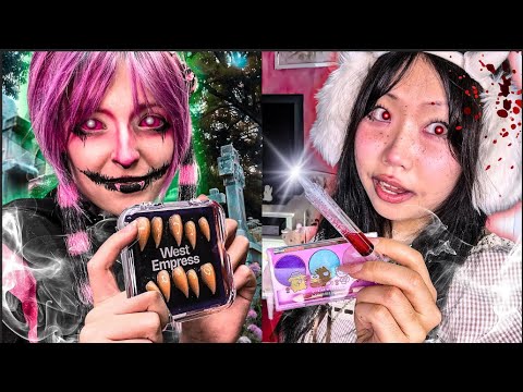 Видео: ASMR 🐺🦇 Давайте подготовим вас к Хэллоуину! (Коллектив с @k1ttenscafe ✨)