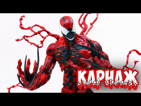 Видео: MARVEL КАРНАЖ - купил себе страшного симбиота