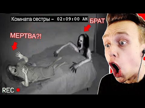 Видео: Попал Не в Ту Дырку..................................... - Самое Страшное Видео