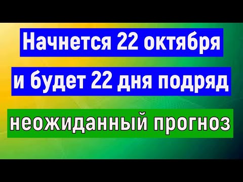 Видео: Специалисты Уточнили, что это Будет и куда Такое Придет