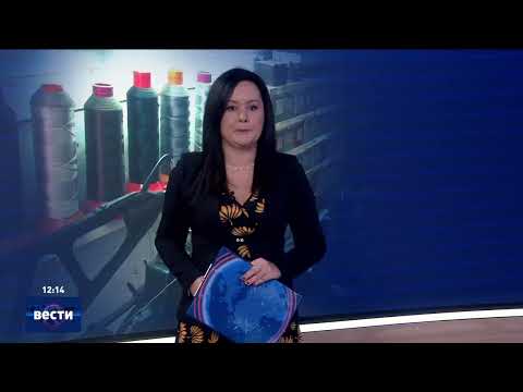 Видео: Вести во 12:00 на Сител Телевизија, 09.10.2025