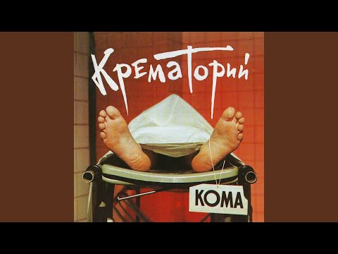 Видео: Безобразная Эльза