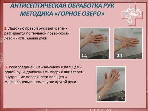 Видео: ОБРАБОТКА РУК