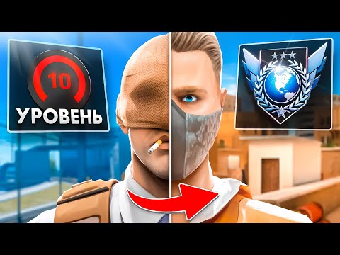 Видео: 10 LVL ФЕЙСИТА ПРОШЕЛ КАЛИБРОВКУ В STANDOFF 2