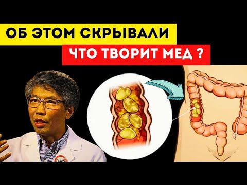 Видео: ВОТ что будет, если есть МЕД каждый день (многие НЕ ЗНАЮТ об этом)