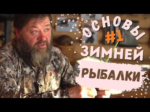 Видео: ЗИМНЯЯ РЫБАЛКА. Удочка на ЛЕНКА.