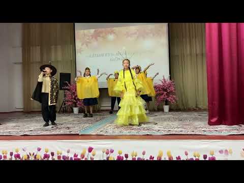 Видео: Алтын күз таныстыру