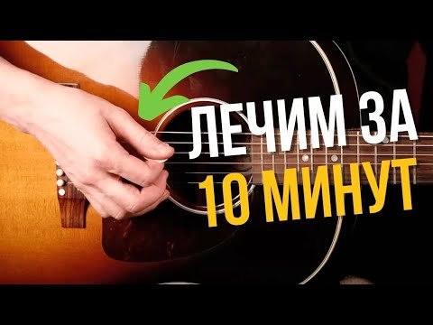 Видео: 3 Главные Ошибки При Игре ПЕРЕБОРОВ [c медиатором]