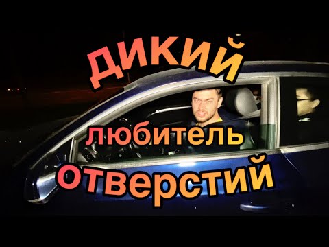 Видео: Доцент, ботаник и проктолог! 😂 Ваш поступок вам еще отрыгнётся.