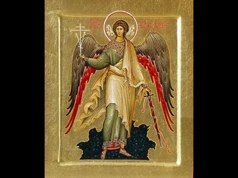 Видео: Канон Ангелу Хранителю