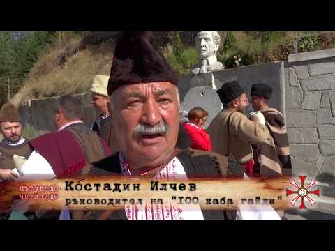 Видео: Пътуващо читалище в с. Стойките