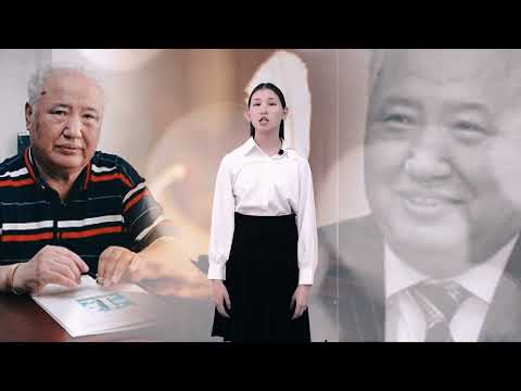 Видео: Нұрай ҒАЗЕЗ - Әбіш оқулары [ғылыми жоба]