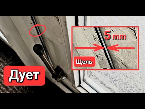 Видео: Как самому отрегулировать пластиковую входную дверь на петлях, что бы был прижим внизу двери?