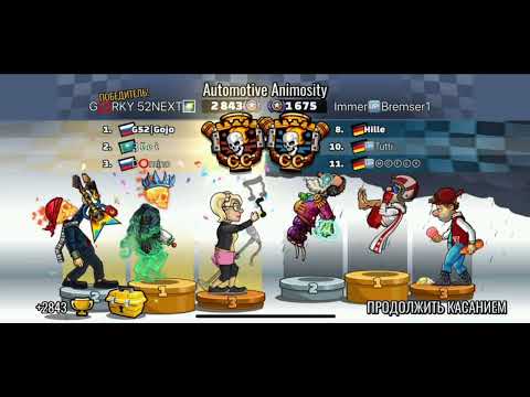 Видео: HCR 2. G⭕RKY 52NEXT🌠. СЕЗОН#52. ОБЗОР ИГР. 