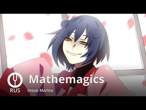 Видео: [Owarimonogatari на русском] Mathemagics [Onsa Media]
