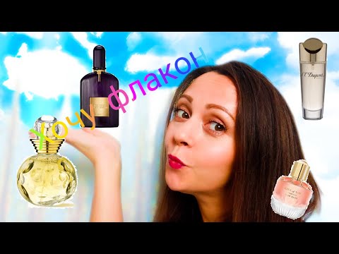 Видео: Офлаконить или нет ?! Мои пробники и отливанты