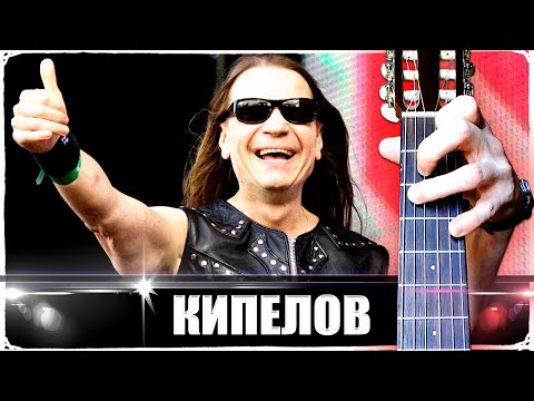 Видео: Ария  - Потерянный рай на Гитаре + РАЗБОР