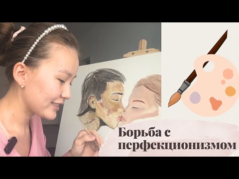 Видео: Видео, которое вас успокоит🌱 Рисую и болтаю