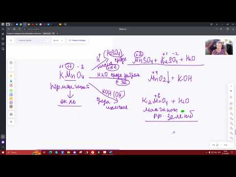 Видео: 31 10 окисление алкенов