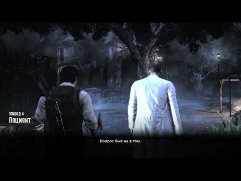 Видео: The Evil Within Окунаемся в безумие. Первое прохождение. Стрим #2 