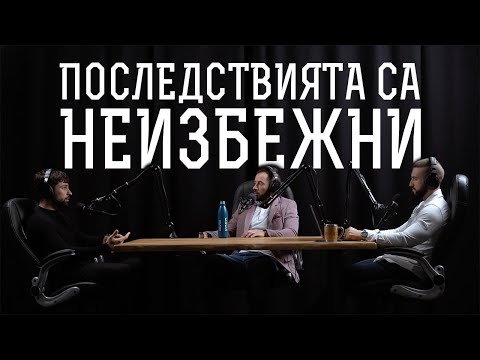 Видео: Демографска Криза в България