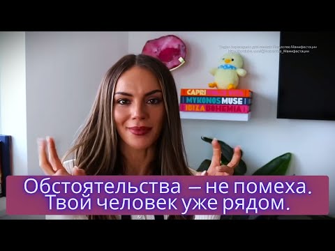 Видео: Как я вернула того, кого ВЕРНУТЬ нельзя. Секрет манифестации НЕВОЗМОЖНОГО!