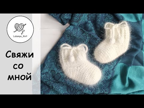 Видео: ‼️ПРОСТЫЕ и УДОБНЫЕ ‼️носочки для новорожденных/ crochet baby socks