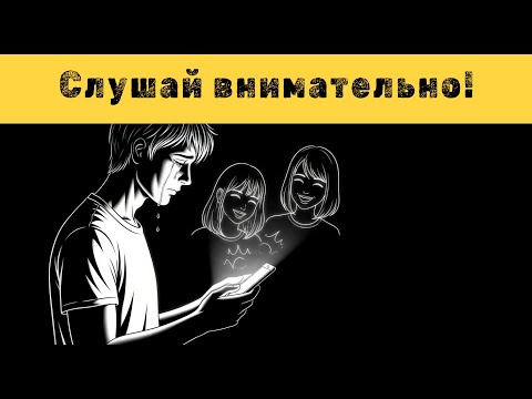 Видео: Как пережить развод с женой, когда вся жизнь рушится...