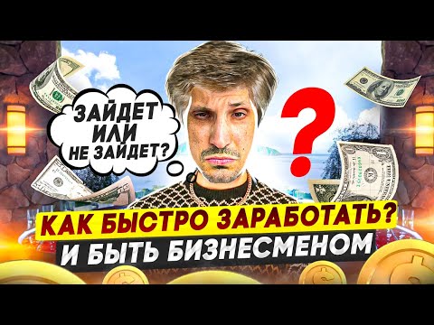 Видео: КАК ЗАРАБОТАТЬ ДЕНЕГ В ИНТЕРНЕТЕ??? ПРОДАЕМ ТОВАРЫ НА АВИТО. ИЩЕМ ПРИБЫЛЬНЫЕ НИШИ !