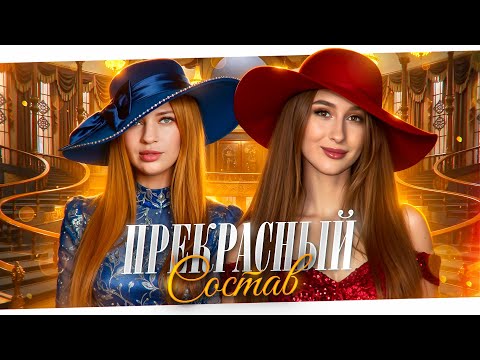 Видео: ПРЕКРАСНЫЙ СОСТАВ! Третья 1/8 Финала Осеннего кубка Мафия с Левшой