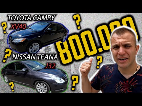 Видео: Обзор Toyota Camry 40/Nissan Teana J 32 что лучше,бизнес Седан до 800 тыс.