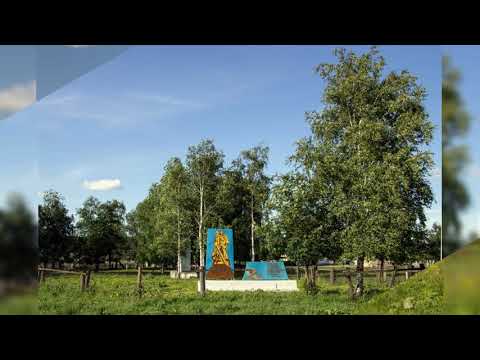 Видео: Ерал и его окрестности.