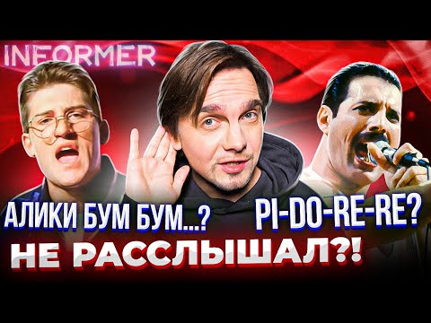 Видео: САМЫЕ НЕРАЗБОРЧИВЫЕ ХИТЫ 90х. ФРЕДДИ МЕРКЬЮРИ, DR.ALBAN. OFFSPRING и другие