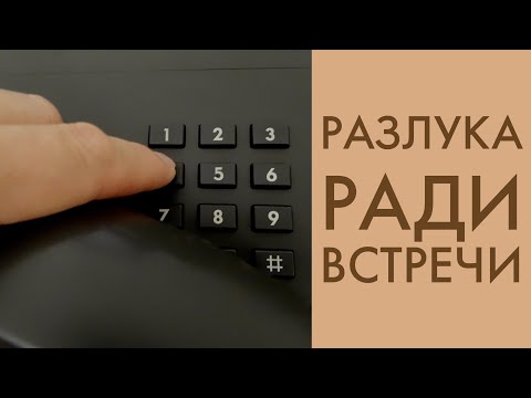 Видео: Разлука ради встречи (свидетельство) - Нина Алганова