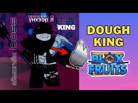 Видео: Аймшигтай task аймшгийн boss | Blox Fruits #8