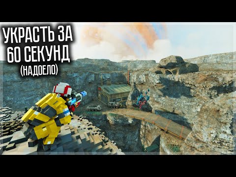 Видео: СЛИШКОМ МНОГО МИССИЙ НА ВРЕМЯ! Я УСТАЛ ОТ НИХ! TEARDOWN: GREENWASH GAMBIT