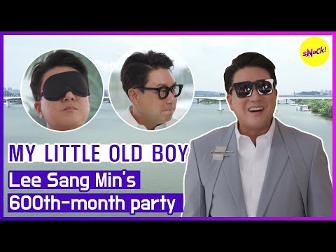 Видео: [МОЙ МАЛЕНЬКИЙ МАЛЬЧИК] Вечеринка Ли Сан Мина в честь 600-го месяца. (АНГЛИЙСКИЕ СУБТИТРЫ)