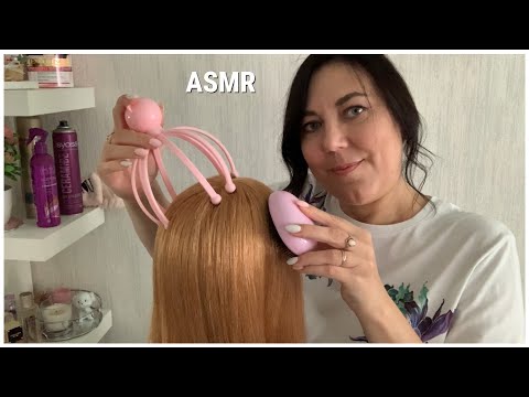 Видео: ASMR РАСЧЕСЫВАНИЕ ВОЛОС И МАССАЖ ГОЛОВЫ ДЛЯ СНА/РЕАЛИСТИЧЕСКИЕ ЗВУКИ/Relaxihg Hair Brushing