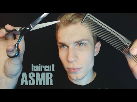 Видео: АСМР ✄ Стрижка у Парикмахера [Role Play]