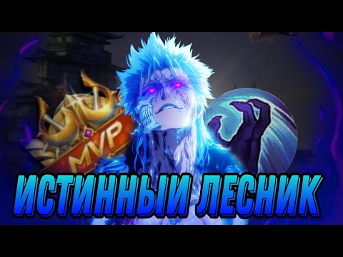 Видео: ПРО ИГРОК ЗАЛЕТЕЛ В РАНДОМНУЮ ФУЛКУ и показал кто тут настоящий лесник!!! МЛББ