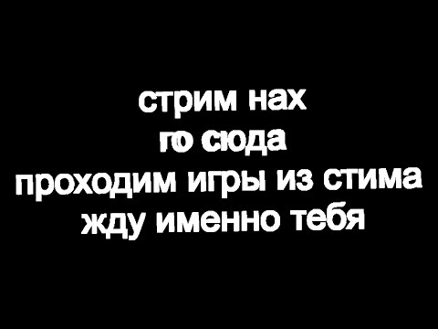 Видео: Прохождение портол 2 в  компьютерном клубе
