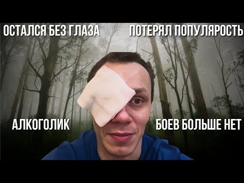 Видео: ПЕЧАЛЬНАЯ СУДЬБА КОРНЕЯ ТАРАСОВА