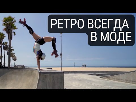 Видео: Профессионалы на "квадах" показывают СУПЕР ТРЮКИ - Классика наступает на пятки прогрессу