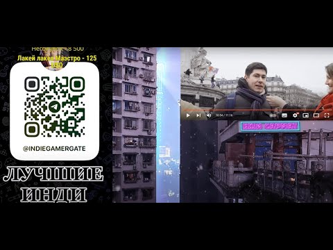 Видео: Ежи Сармат угорает с тупости французких леваков! плюс Вестник Дури.