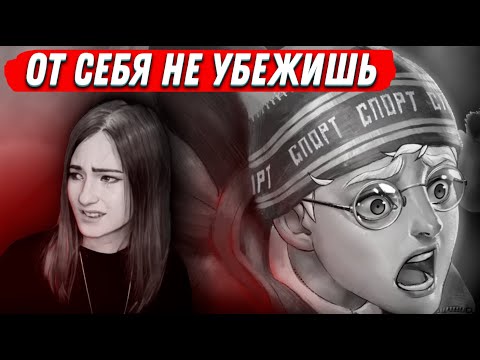 Видео: Дед инсайд - кто это? Обесценивание и манипуляции матери Антона в игре Зайчик #3