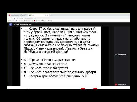 Видео: Підготовка до КРОК 3 02.03.2021